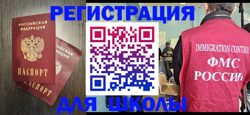 временная регистрация собственник в Нарткале