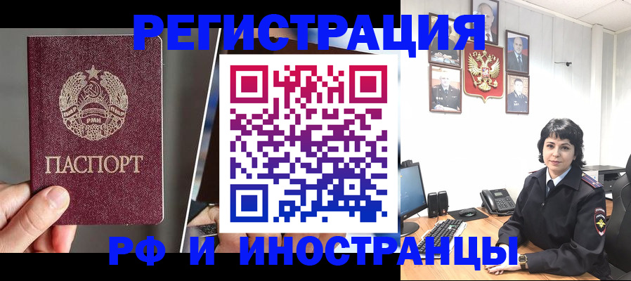 пропишу в квартире в Нарткале