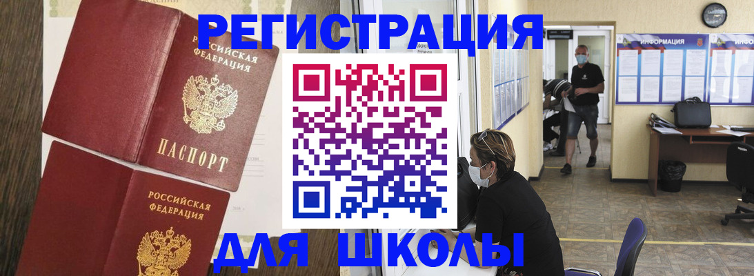 где прописаться в Нарткале
